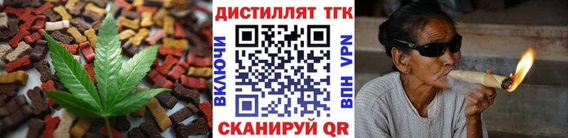 Cannafood конопля  сколько стоит  Узловая 