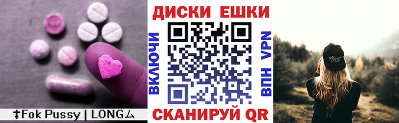 omg ссылка  Узловая  ЭКСТАЗИ круглые  как найти закладки 
