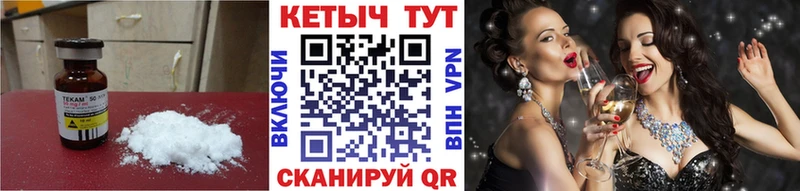 КЕТАМИН VHQ Узловая