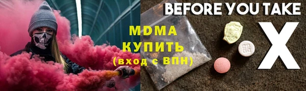 герыч Нефтекумск
