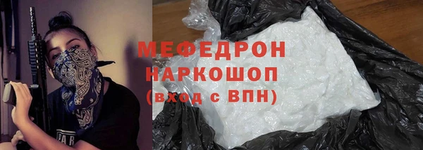 дживик Нефтегорск