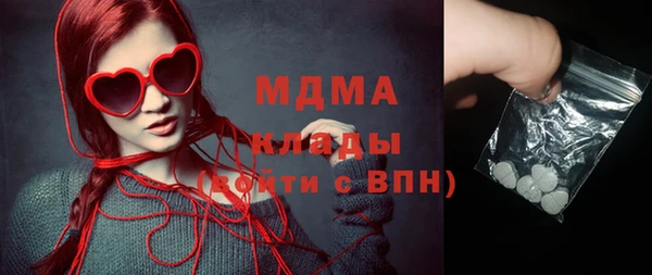 крисы Арсеньев