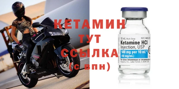 герыч Нефтекумск