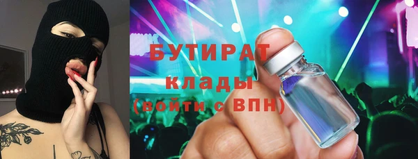 дживик Нефтегорск