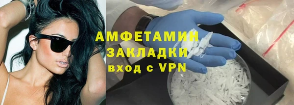 герыч Нефтекумск