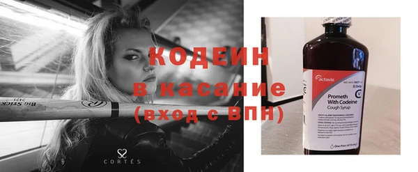 кокаин перу Армянск