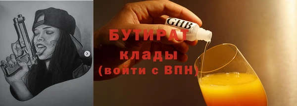 дживик Нефтегорск