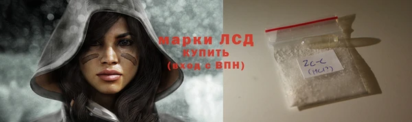 кокаин перу Армянск