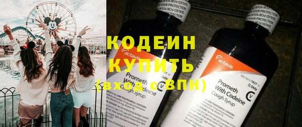 кокаин перу Армянск