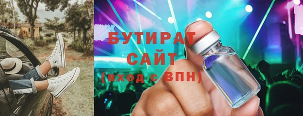 крисы Арсеньев