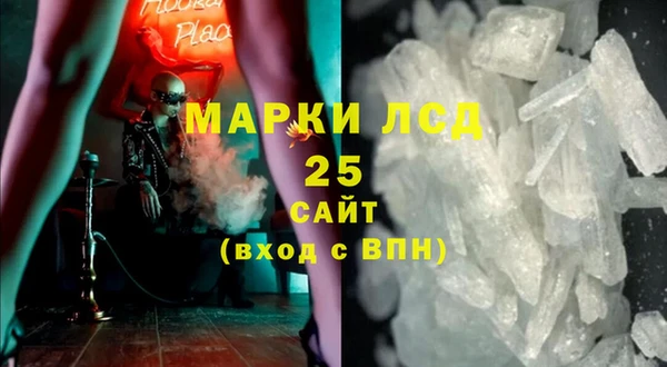 крисы Арсеньев