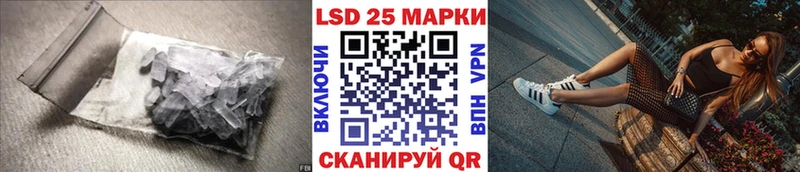 ЛСД экстази кислота  Узловая 