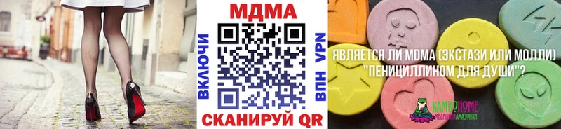 MDMA VHQ  Узловая 