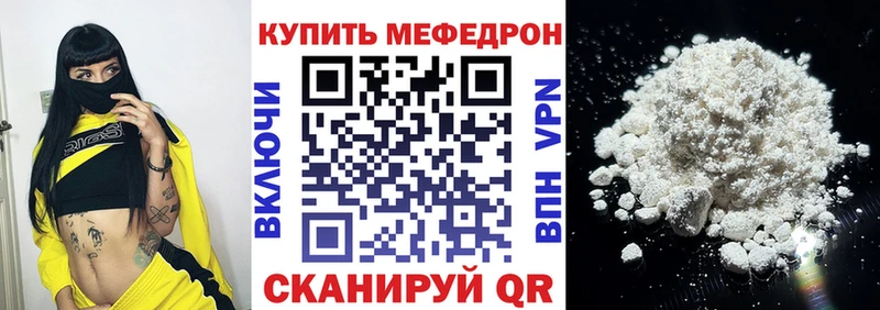 KRAKEN ссылки  Узловая  МЯУ-МЯУ mephedrone  закладки 