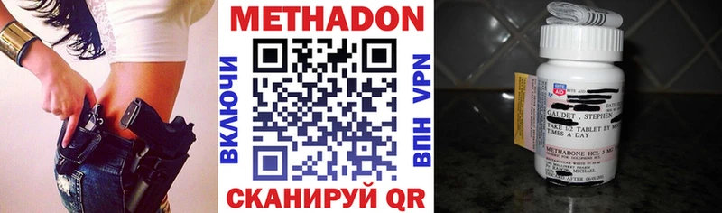MEGA вход Узловая МЕТАДОН VHQ как найти закладки
