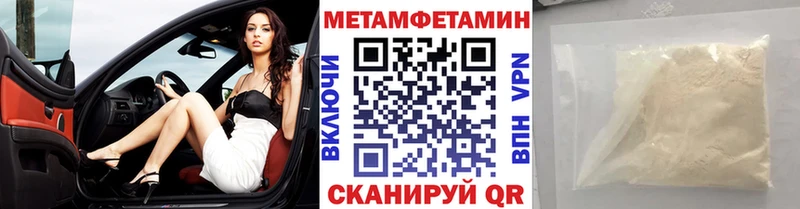 Метамфетамин мет  Узловая 