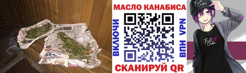 наркотики  Узловая  ТГК концентрат 