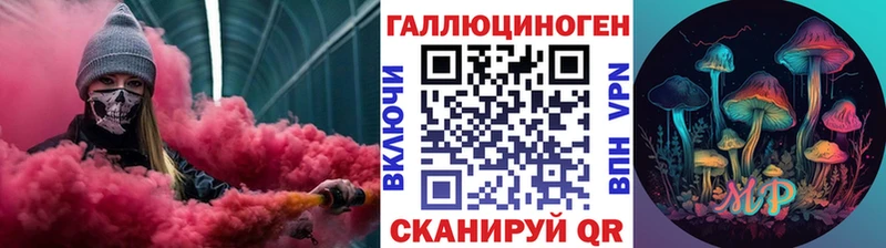 Галлюциногенные грибы Magic Shrooms  наркотики  Узловая 