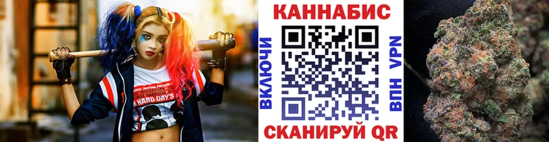 МАРИХУАНА сатива  купить наркотик  мега рабочий сайт  Узловая 